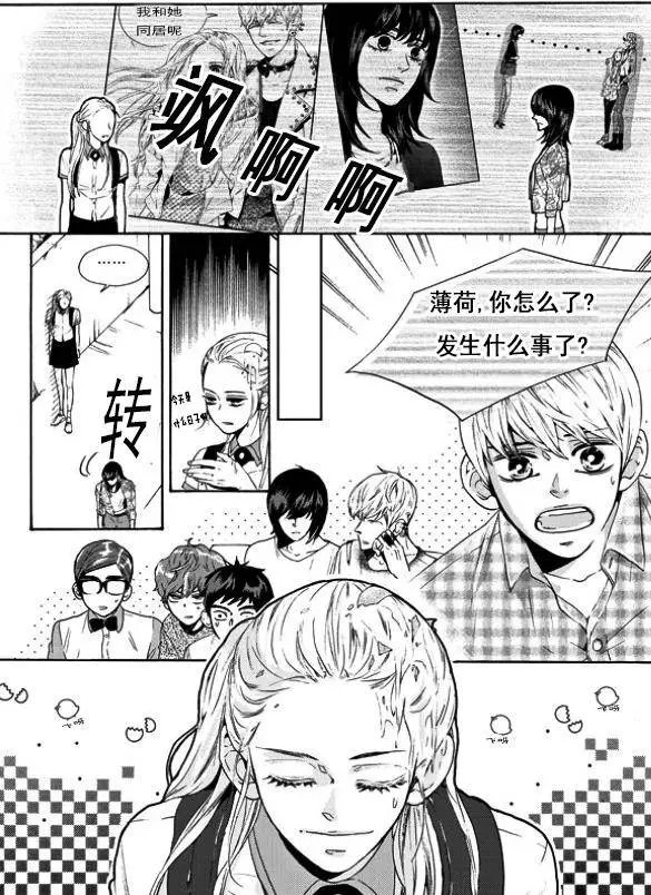 第16回