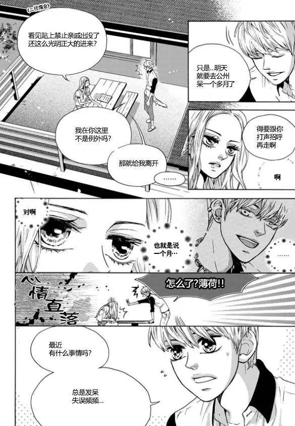 第17回