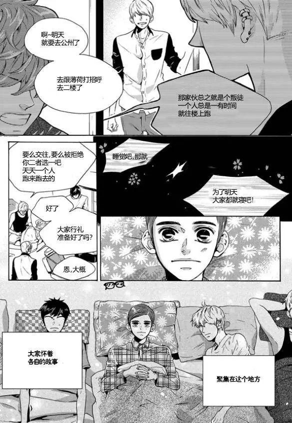 第17回