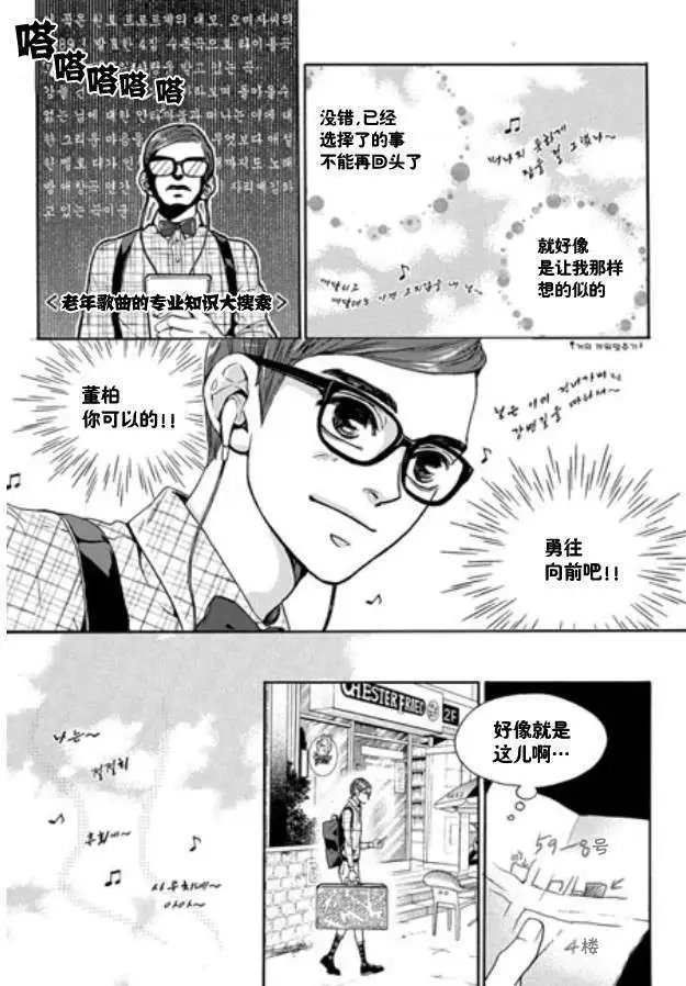 第02回