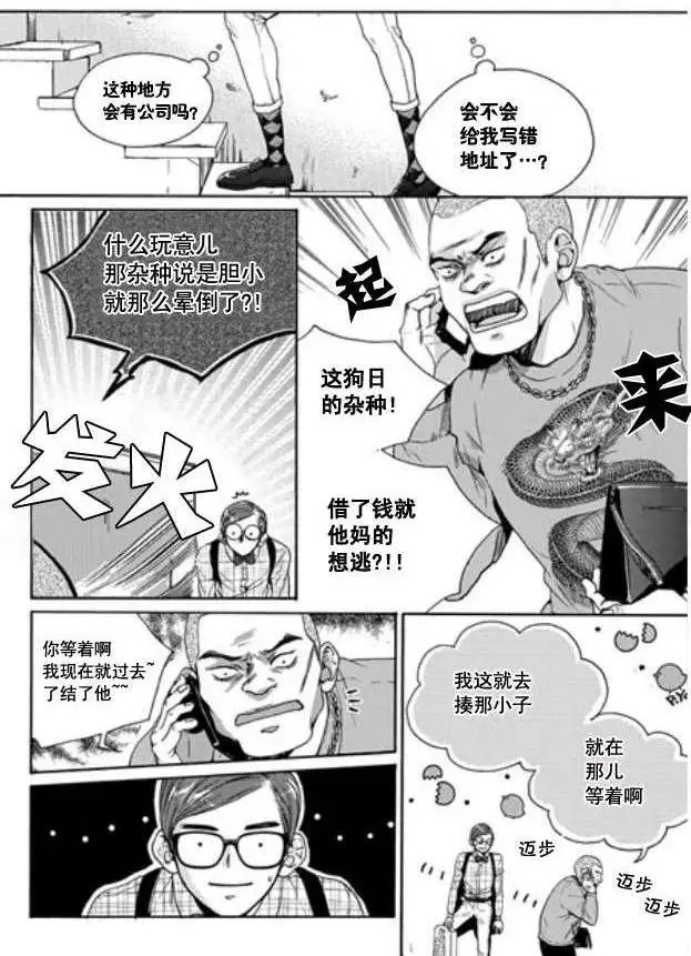 第02回