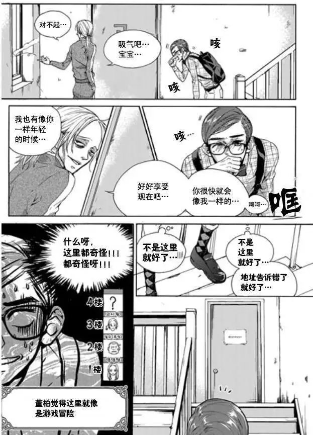 第02回