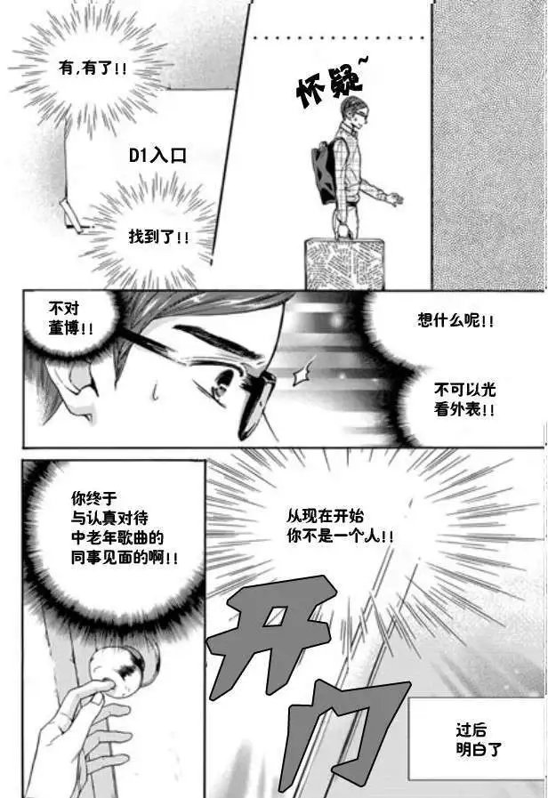 第02回