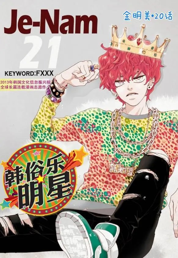 第20回