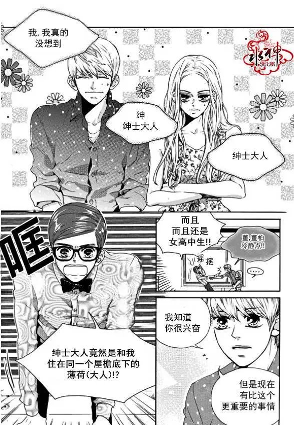 第20回