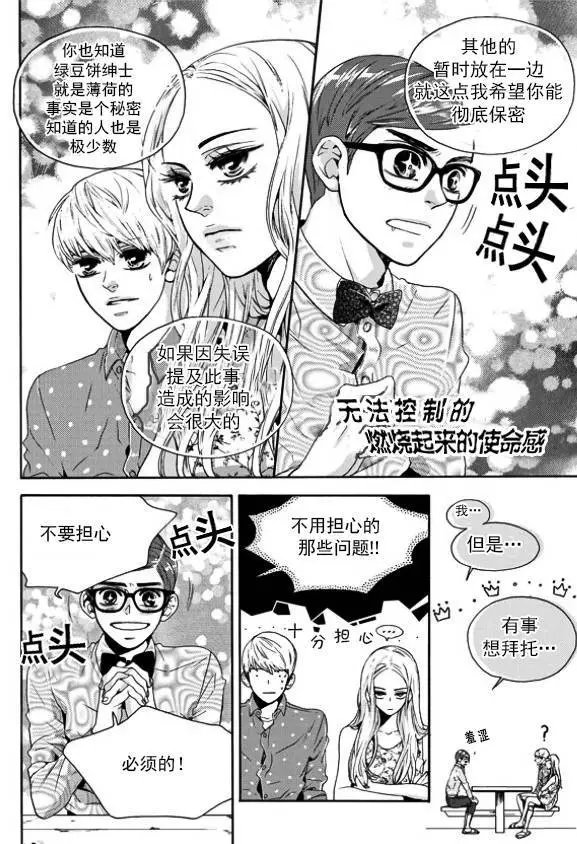 第20回