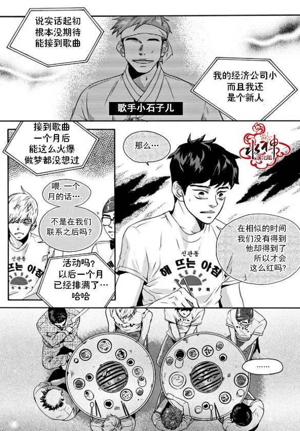 第20回