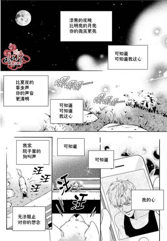 第21回