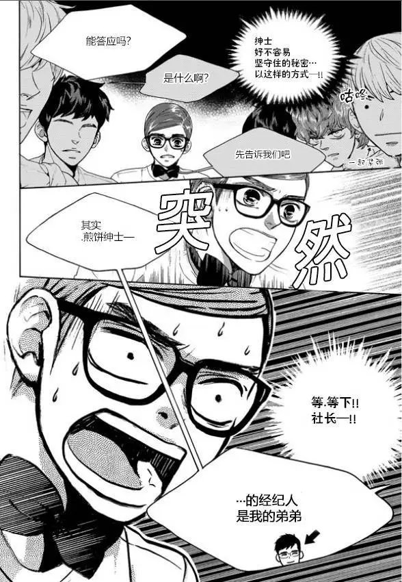 第21回