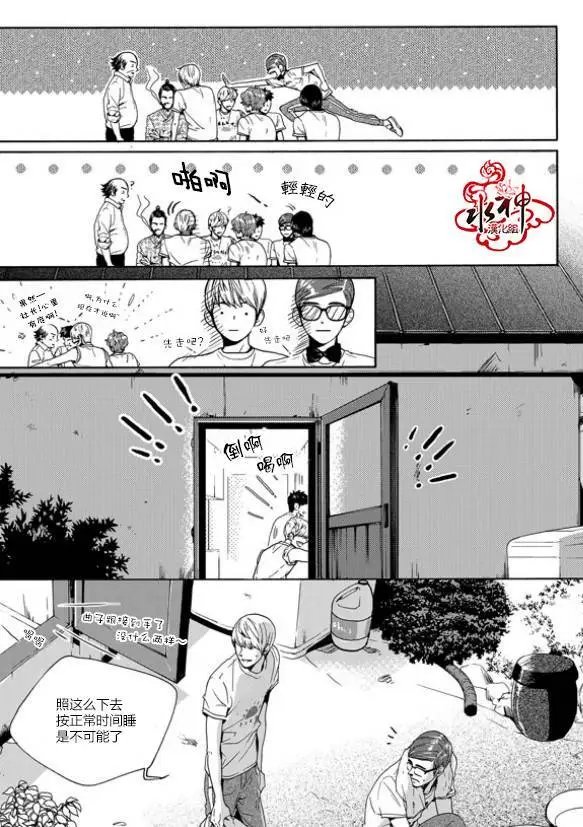 第21回