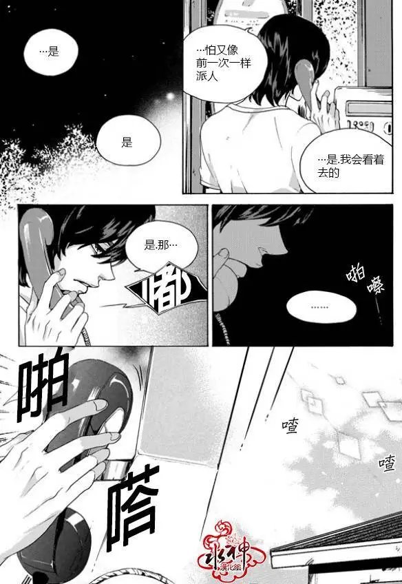 第21回