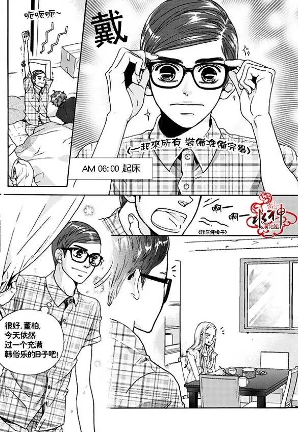 第23回