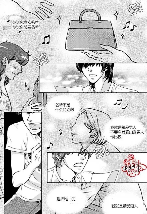 第24回