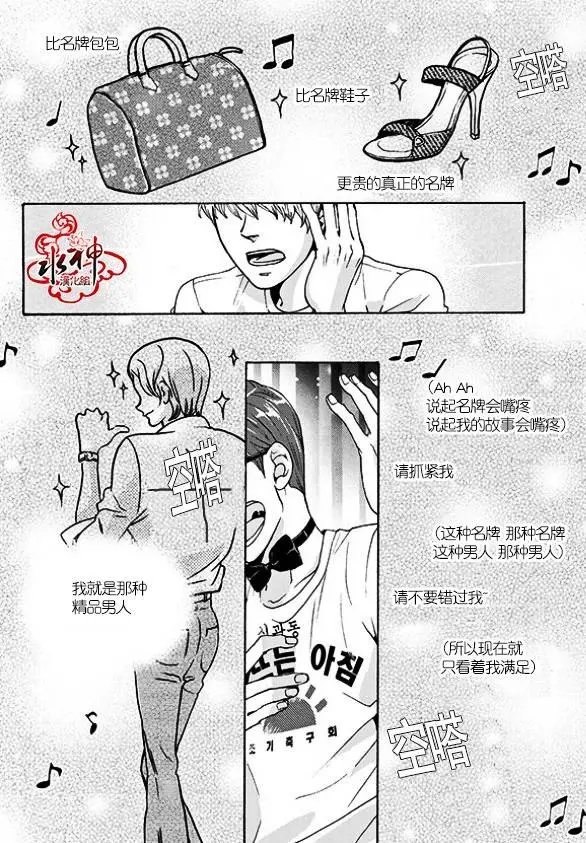 第24回