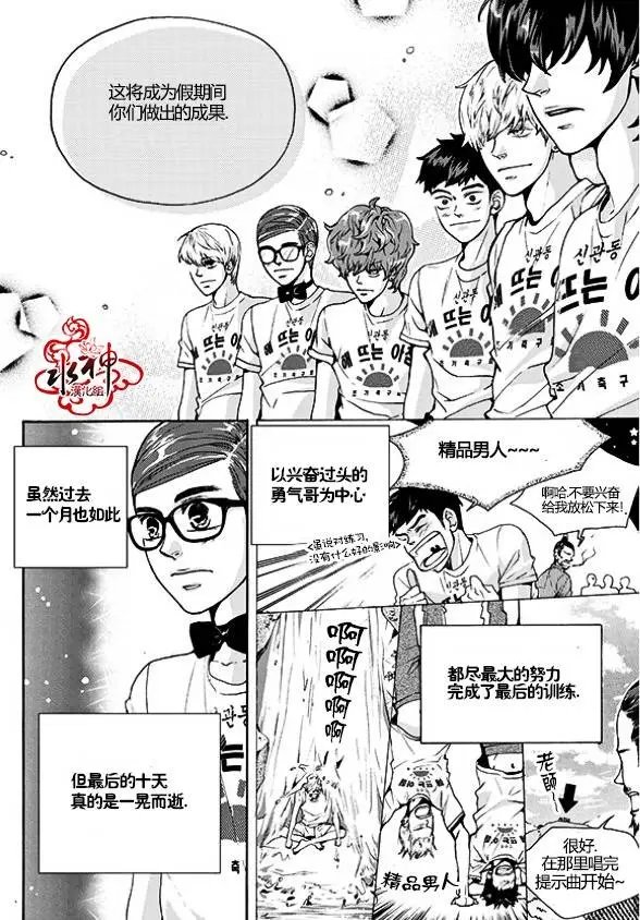 第24回