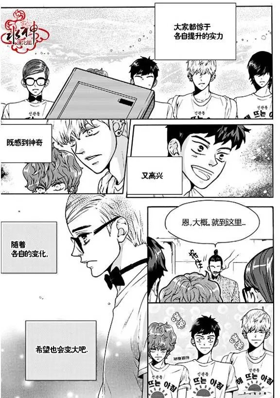 第24回