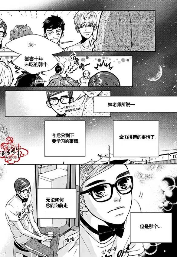 第24回