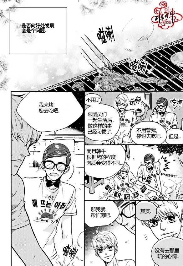 第24回