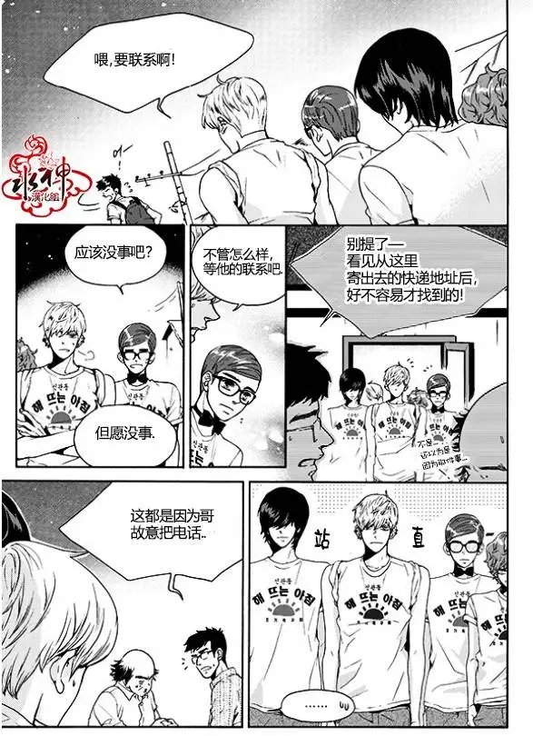 第24回