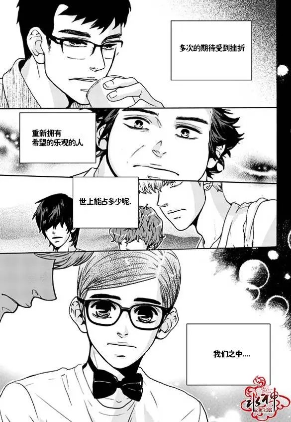 第24回