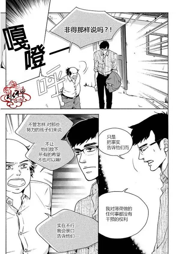 第25回