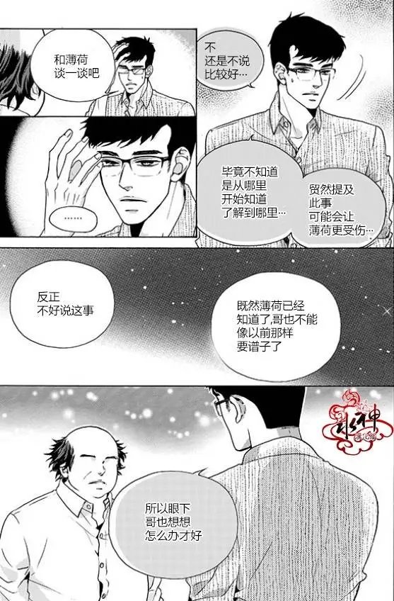 第25回
