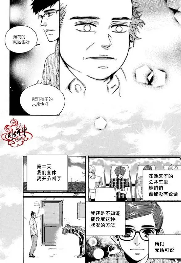 第25回