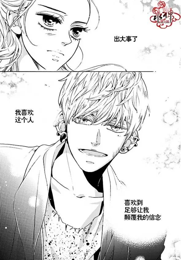 第26回
