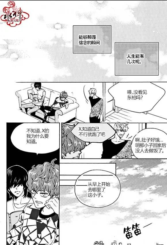 第26回