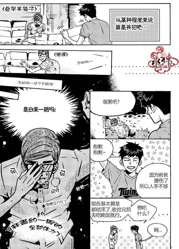 第26回