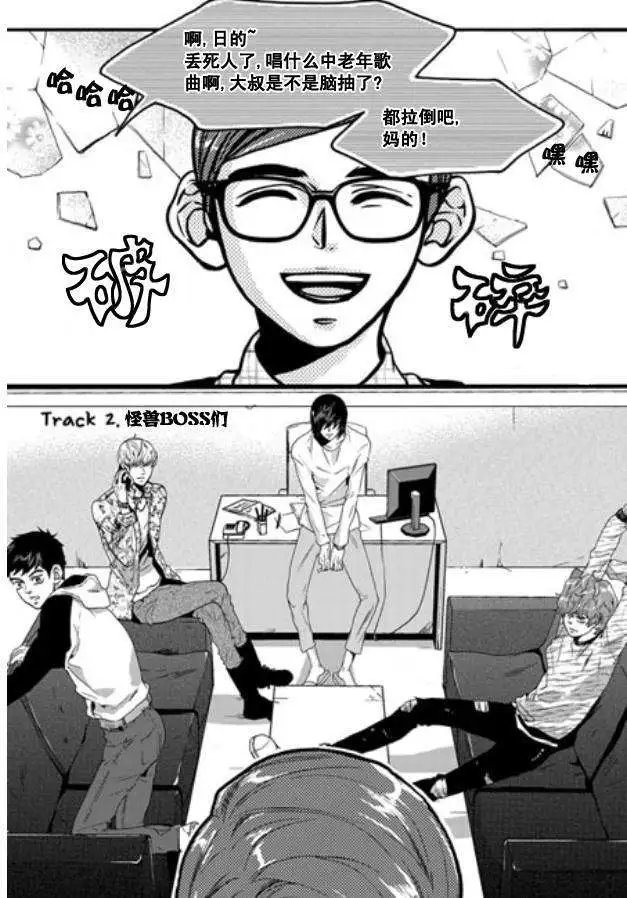 第03回