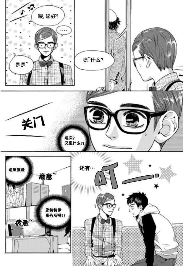 第03回