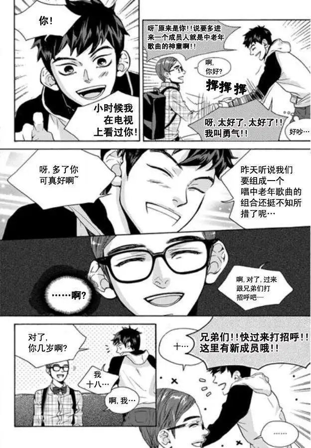 第03回