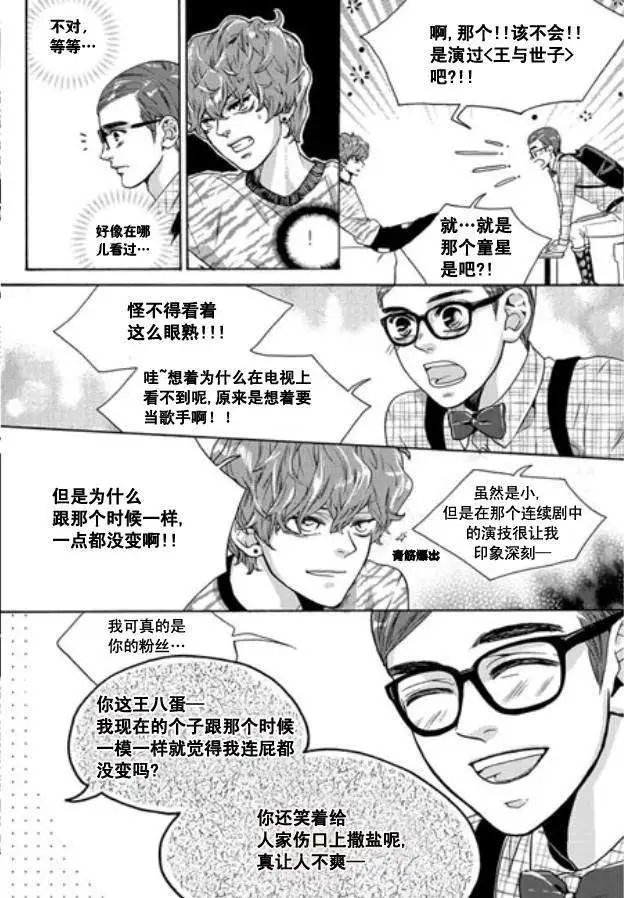 第03回