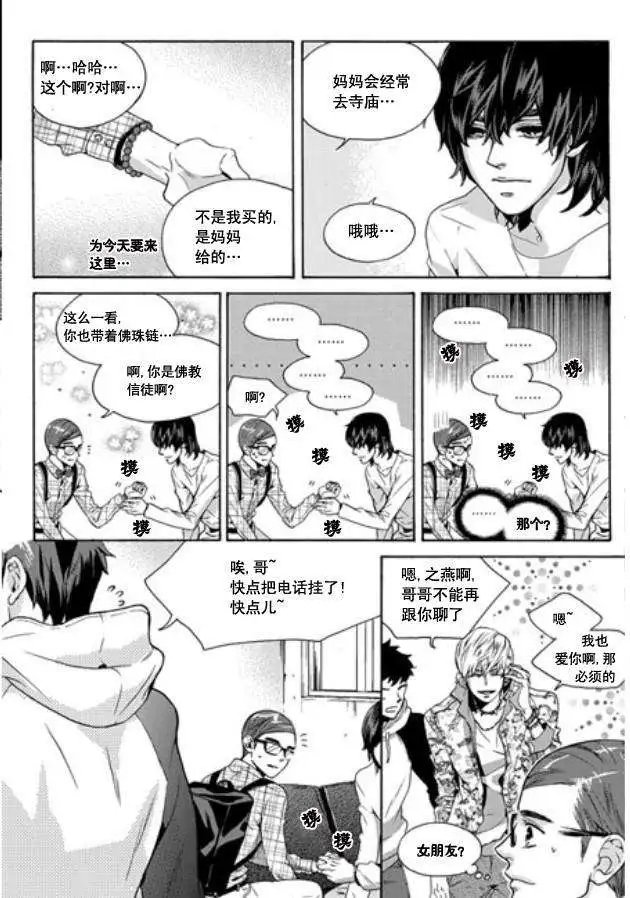 第03回