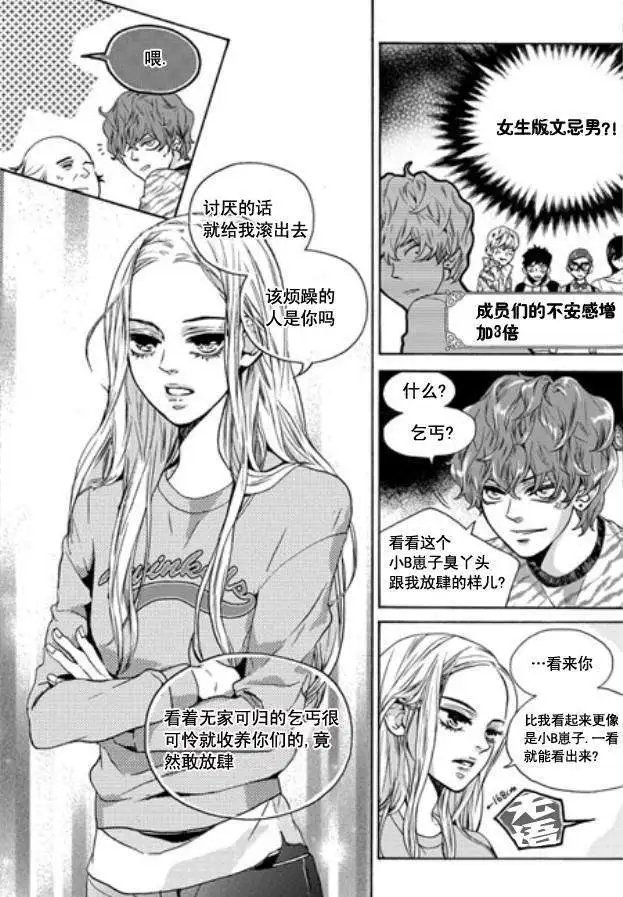 第03回