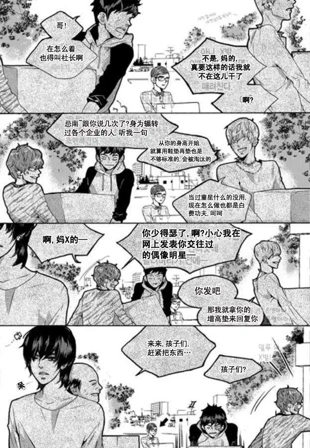 第03回