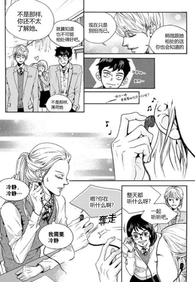 第06回