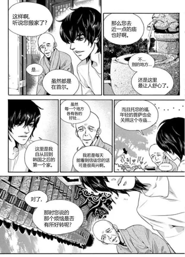 第06回