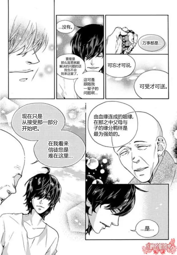 第06回