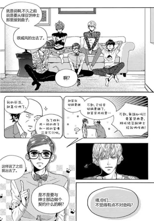 第06回