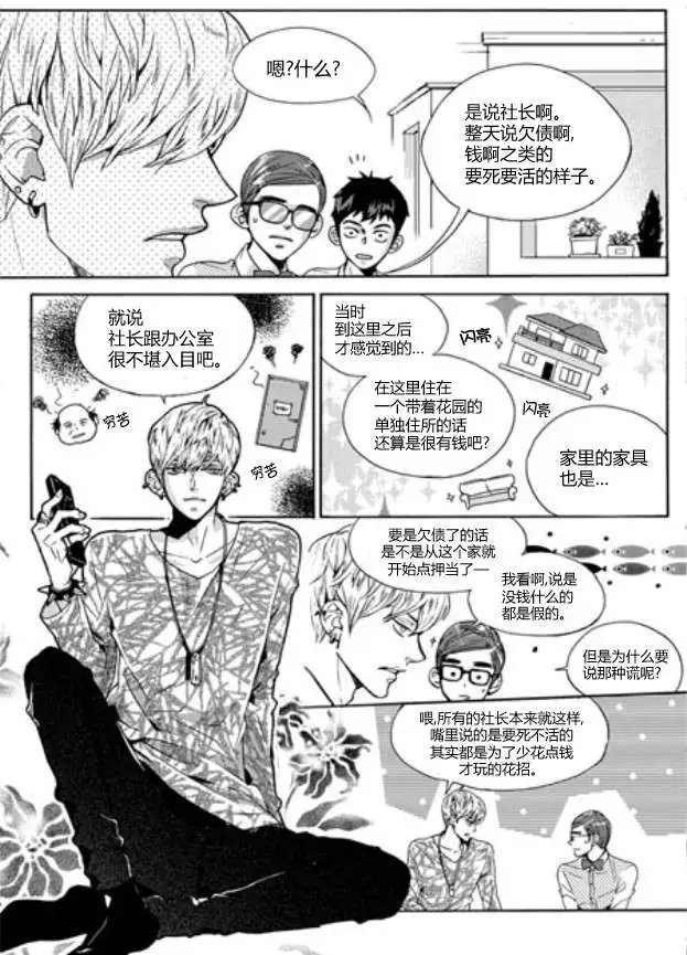 第06回