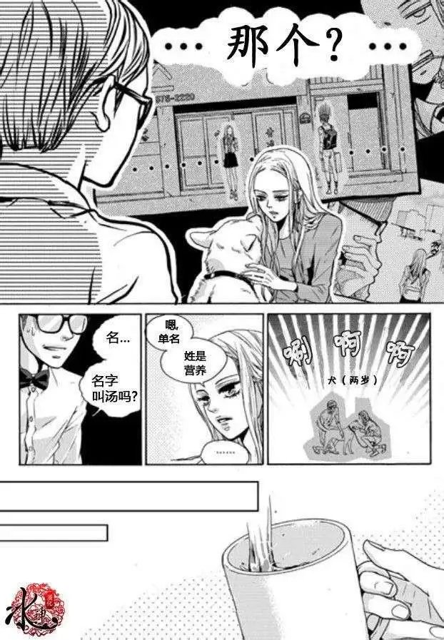 第07回