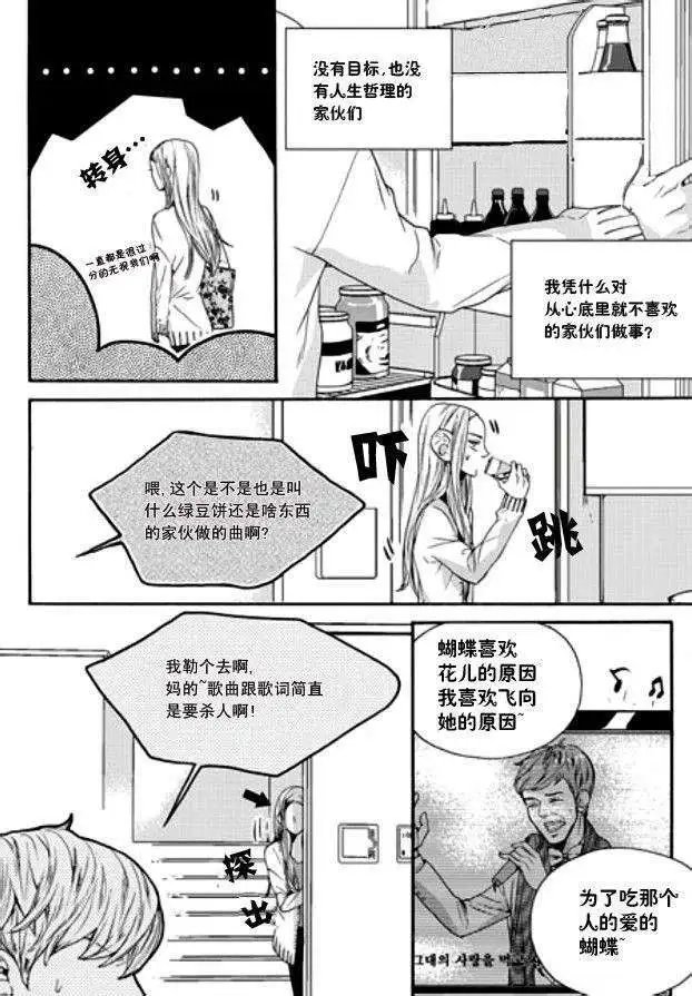 第08回