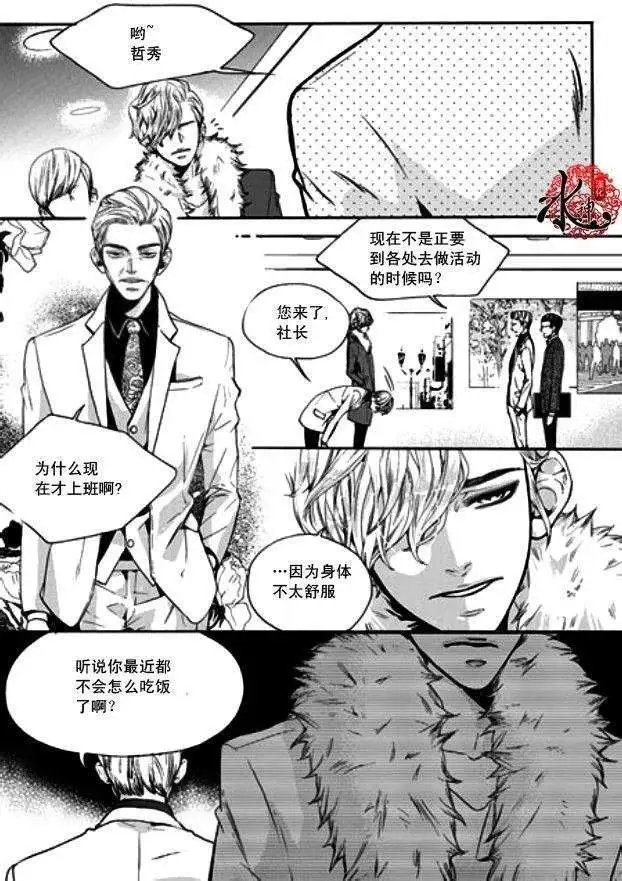 第08回