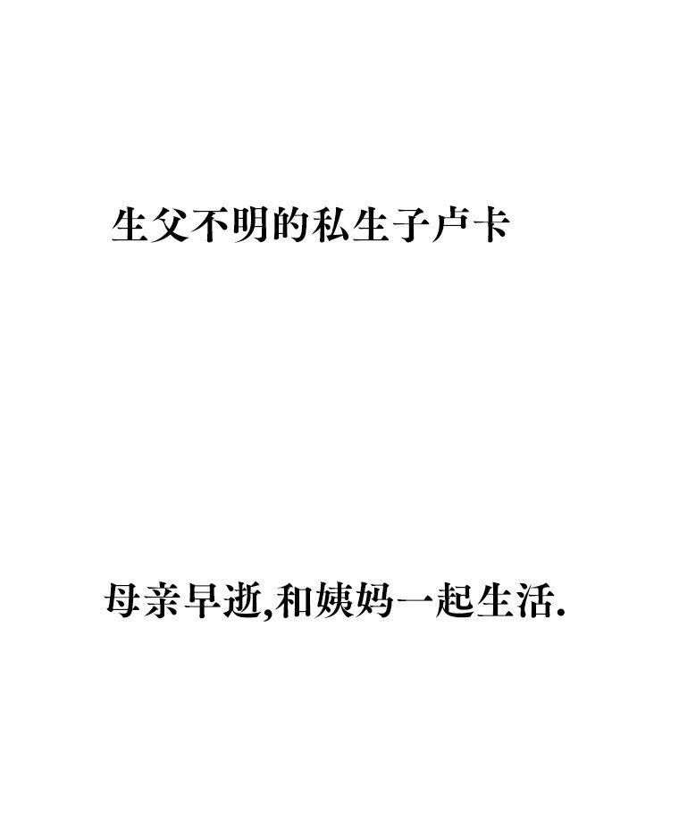 转变剧风