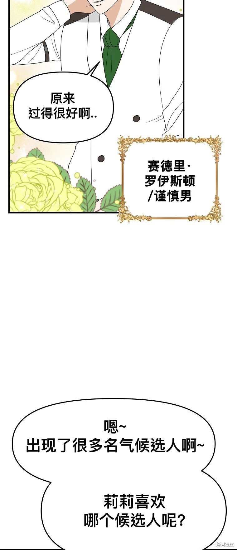 秘密控权