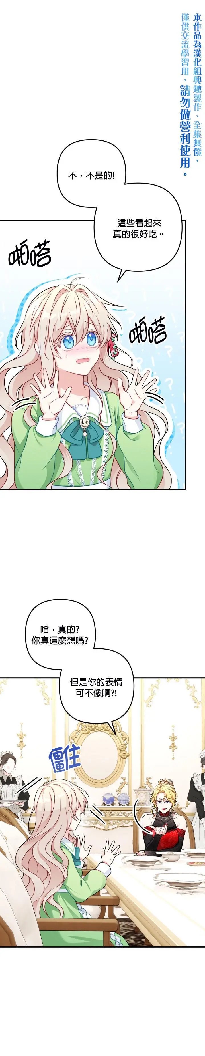 第02话