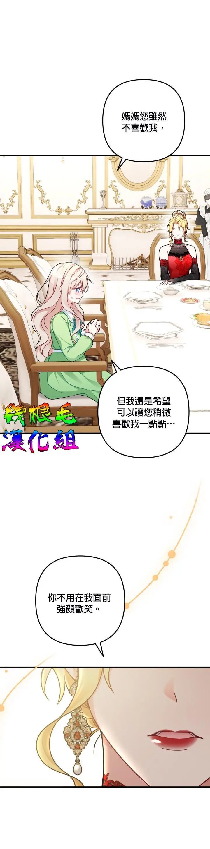 第02话