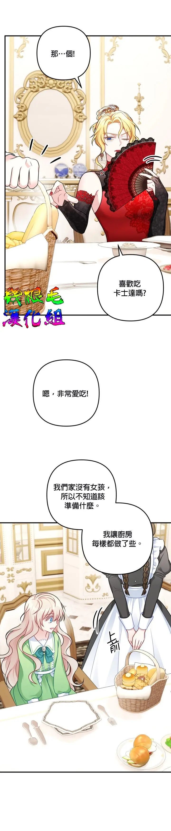 第02话